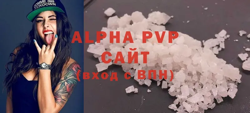 Alpha-PVP СК КРИС  Болгар 