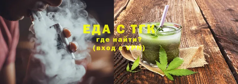 Cannafood марихуана  Болгар 