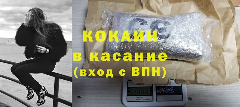 Cocaine FishScale  Болгар 