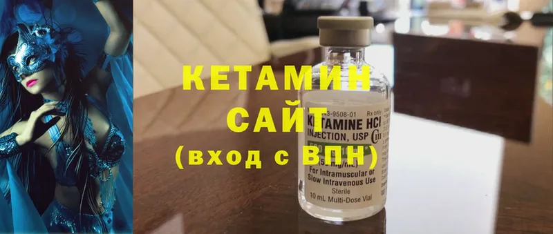 ссылка на мегу рабочий сайт  Болгар  КЕТАМИН ketamine 