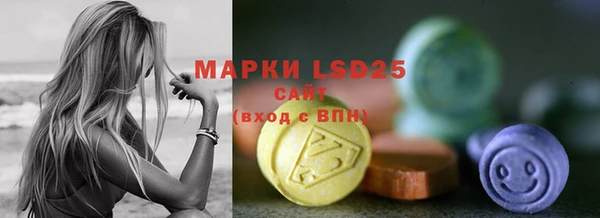 марки lsd Белоозёрский